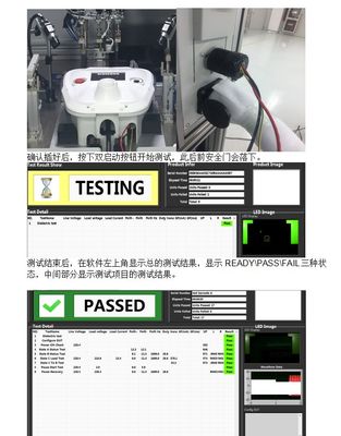 新能源车充电桩测试设备 【全面解析】